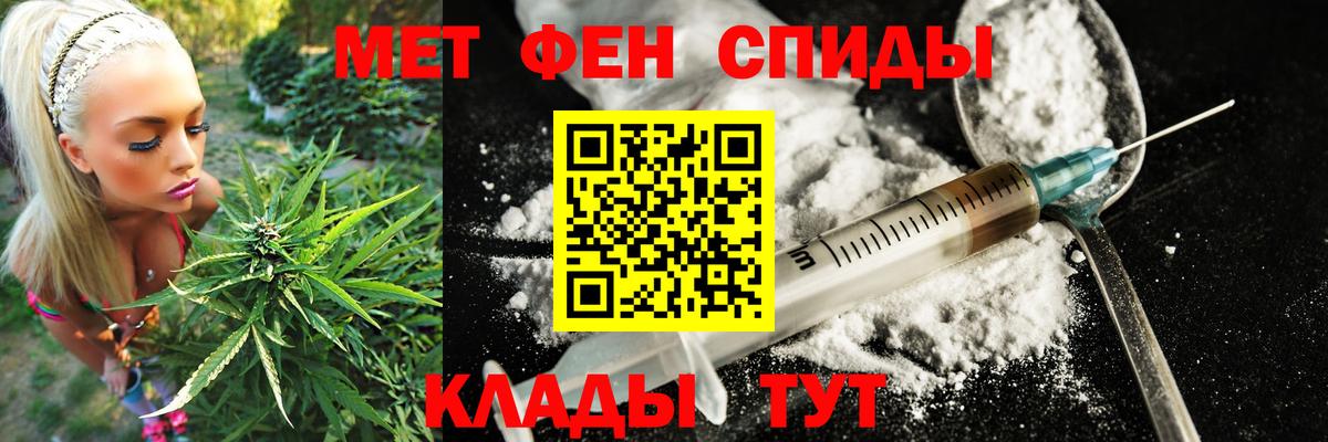 Астрахань  Амфетамин VHQ  АМФЕТАМИН  Вход с VPN  АМФ 