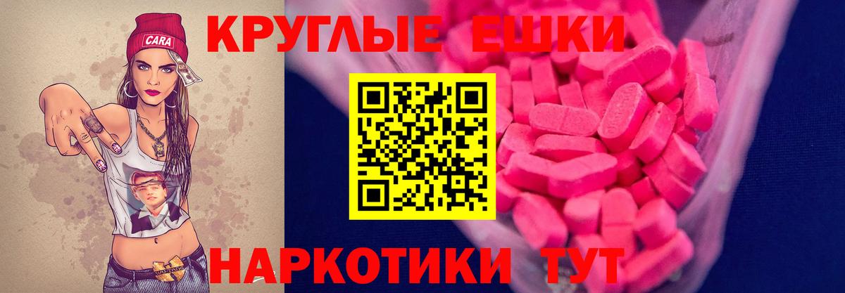 Экстази louis Vuitton Астрахань