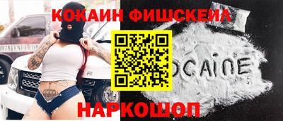скорость Обь