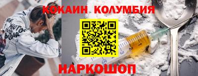 метамфетамин Партизанск