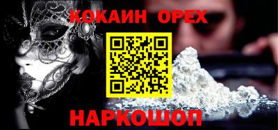 метамфетамин Партизанск