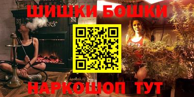 метамфетамин Партизанск