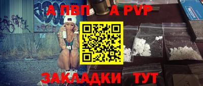метамфетамин Партизанск