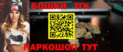 дмт Обнинск