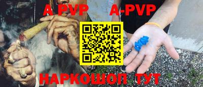 экстази Пенза