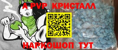 экстази Пенза