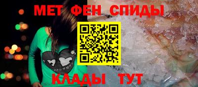 метамфетамин Партизанск