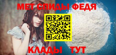 метамфетамин Партизанск