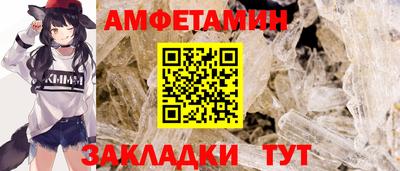 метамфетамин Партизанск