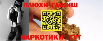метамфетамин Партизанск