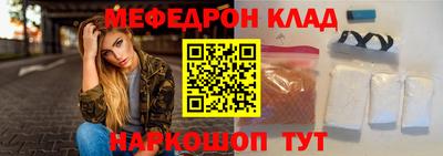 скорость Обь