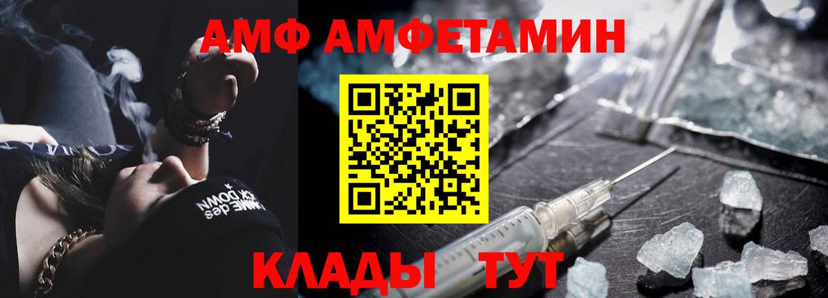 Метамфетамин Декстрометамфетамин 99.9% Астрахань