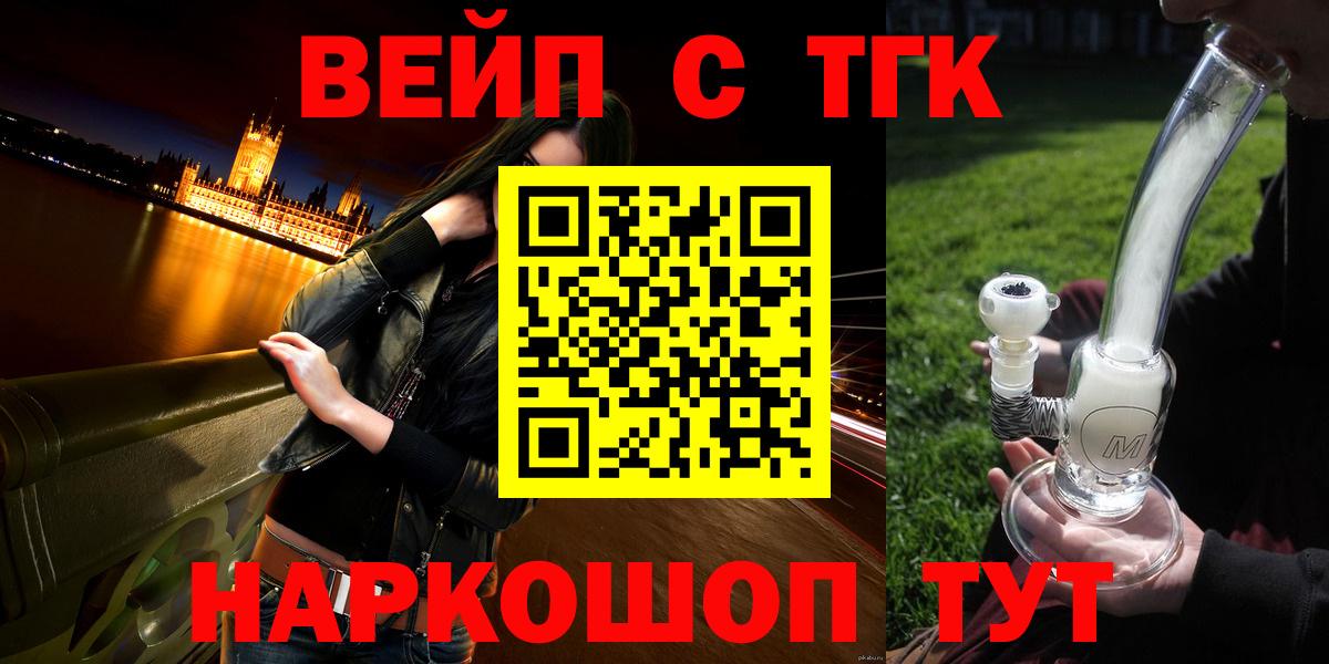 Дистиллят ТГК Wax Астрахань