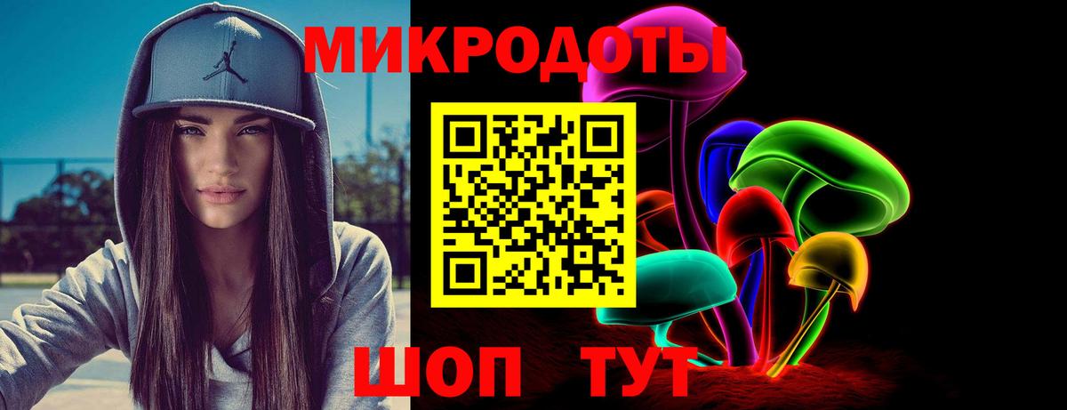 Псилоцибиновые грибы GOLDEN TEACHER Астрахань